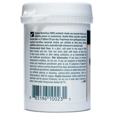 HMF Neuro Powder 2.1 oz by Seroyal Genestra