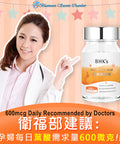 Bhk'S Mama Folic Acid+Vitamin B12 Enhance Tablets