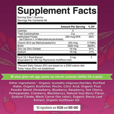 MaryRuth Organics Biotin Gummies