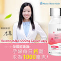 Bhk'S Mama Calcium Added Magnesium Capsules