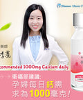 Bhk'S Mama Calcium Added Magnesium Capsules