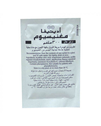 Additiva Magnesium 300 mg Sachets 20s