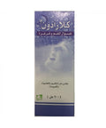Claradone Mouthwash 200 mL