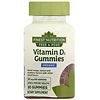 Vitamin D3 2000I IU Gummy Natural Orange, Lemon, Strawbery Flavors (Packaging May Vary)