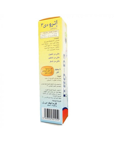 Itro-D3 Oral Spray 10 mL
