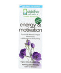 Energy & Motivation 1 Oz By Sidda Flower Essences