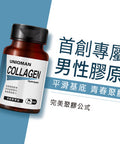UNIQMAN Hydrolyzed Collagen Tablets?Skin Firmness?