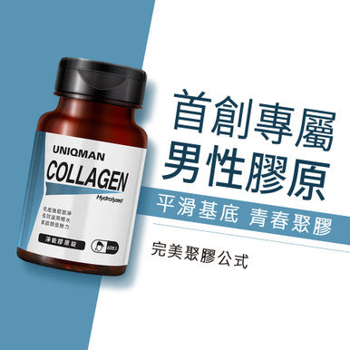 UNIQMAN Hydrolyzed Collagen Tablets?Skin Firmness?