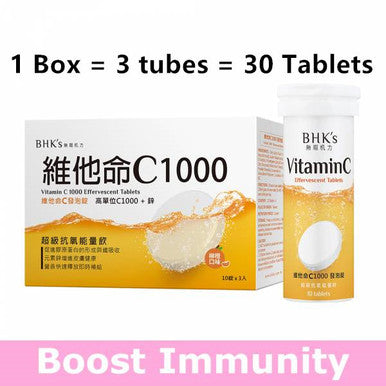 BHK's Vitamin C 1000 + Zinc Effervescent Tablets 3 Tubes/Box (30 Tablets)