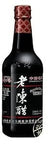 Premium Shanxi Vinegar - 5 Yrs Aged (Shuita Brand) 500 mL