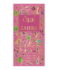 Zenia Zahra Perfume Oil Roll-On 6Ml / 0.2Oz Long Lasting Alcohol-Free Sweet Floral Gourmand Fragrance Oil With Orchid Vanilla & Musk