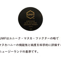 New Zealand Manuka Honey Certified UMF 10+, 8.8oz(250g)