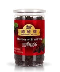 Greenlike Natural Dried Mulberry Fruit Dried Chinese Herbs Sang Shen 10oz Ã¦Â¡â€˜Ã¨â€˜Å¡ Ã¦Â¡â€˜Ã¨â€˜Å¡Ã¨Å’Â¶