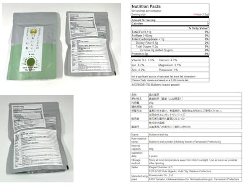 Glowrial Matcha 100% Organic Mulberry Leaves Tea(Green Tea Kuwa Matcha Powder)-Authentically Japanese(90g)