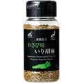 100% Ground White Sesame - Japan Quality 55g (1.9oz)