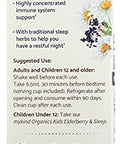 Garden Of Life Organic Elderberry And Sleep Immune Syrup 6.59 Fz