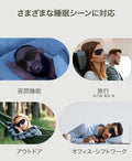 Acousdea No Strap Sleeping Eye Mask For Men And Women 100% Block-Out Lights Comfortable And Soft Side-Sleeper Kindly Best For Traveling Zero Pressure Eye Mask For Sleeping (Medium)