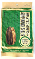 ChaCha Coconut Flavored Roasted Salted Sunflower Seeds 250g X 18 Bags