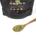Shimane Organic Farm Japanese Mulberry Matcha - Caffeine-free, 3.52 oz