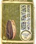 ChaCha All Nature Roasted Salted Sunflower Seeds 250g X 18 Bags