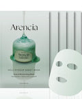 Arencia Hyssop Glow Sheet Mask, 5 Pack, Hydrating, Glowing, Boosting, Repairing For Younger Looking Skin With Vitamin A,C,E