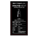 ANGFA SCALP D NEXT Protein 5 Dry Shampoo for Dry Scalp with Piroctone Olamine Hair Protein and Amino Acid Citrus and Ginger Scent Made in Japan Essential Hub Set of 2 Bottles 2 x 350 ML.