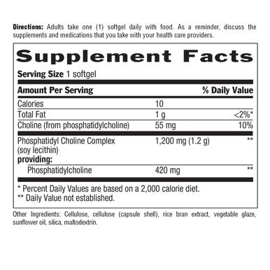 Country Life Phosphatidyl Choline Complex 1200 mg