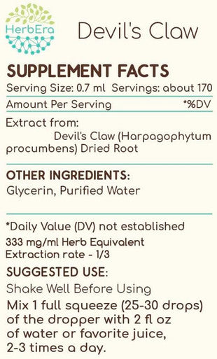Devil's Claw B120 (2pcs) Alcohol-Free Herbal Extract Tincture, Concentrated Liquid Drops Natural Devil's Claw (Harpagophytum Procumbens) Dried Root (2x4 fl oz)