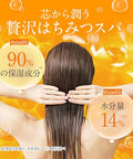 & Honey (and Honey) Deep Moist Shampoo 1.0 440ml