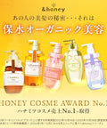 & Honey (and Honey) Deep Moist Shampoo 1.0 440ml