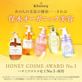 & Honey (and Honey) Deep Moist Shampoo 1.0 440ml