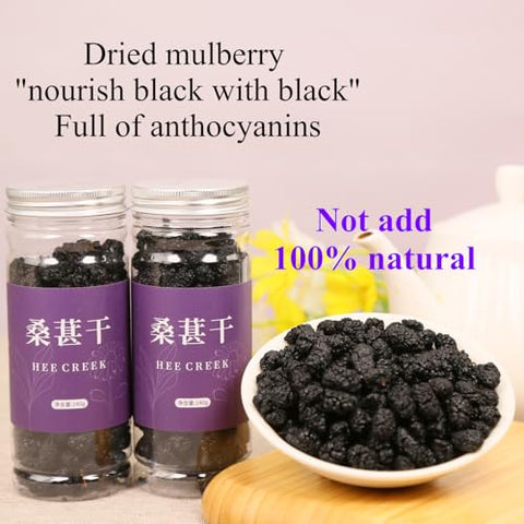 Hee Creek Top Grade Dried Mulberries Black Mulberry Tea 280g/10oz Wild Black Mulberry Dried Fruit No Sugar Added & No Additives Sand Free Nourishing Ã¦Â¡â€˜Ã¨â€˜Å¡ Ã¦Â¡â€˜Ã¨â€˜Å¡Ã¥Â¹Â²