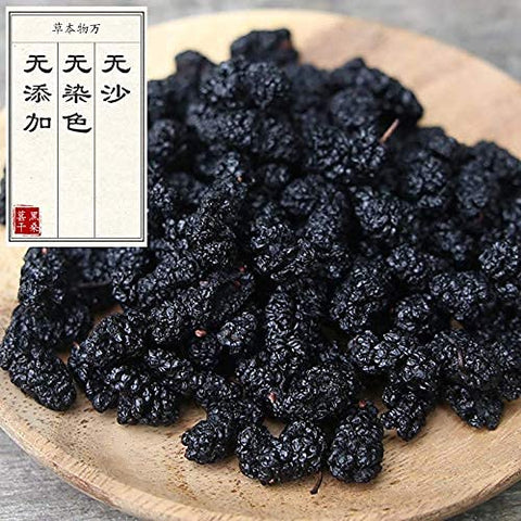 Greenlike Natural Dried Mulberry Fruit Dried Chinese Herbs Sang Shen 10oz Ã¦Â¡â€˜Ã¨â€˜Å¡ Ã¦Â¡â€˜Ã¨â€˜Å¡Ã¨Å’Â¶