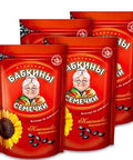 Roasted Sunflower Seads Babkinu 4 Pack - 1 lb/500g by Babkiny