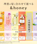 & Honey (and Honey) Deep Moist Shampoo 1.0 440ml