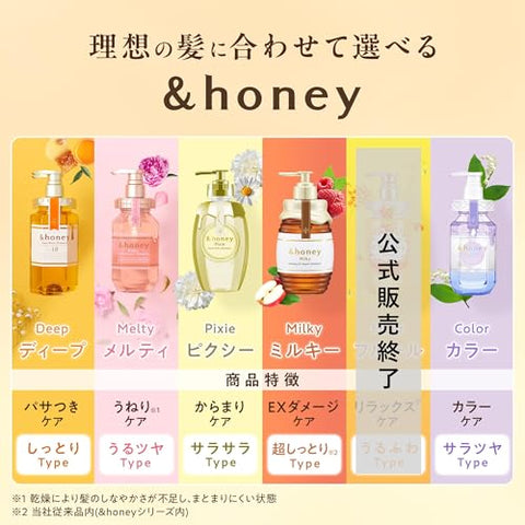 & Honey (and Honey) Deep Moist Shampoo 1.0 440ml