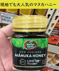 New Zealand Manuka Honey Certified UMF 10+, 8.8oz(250g)