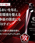ANGFA SCALP D NEXT Protein 5 Pack Conditioner with Hair Protein Biotin Collagen and Hyaluronic Acid Made in Japan Essential Hub Set of 2 Bottles 2 x 350 ML.