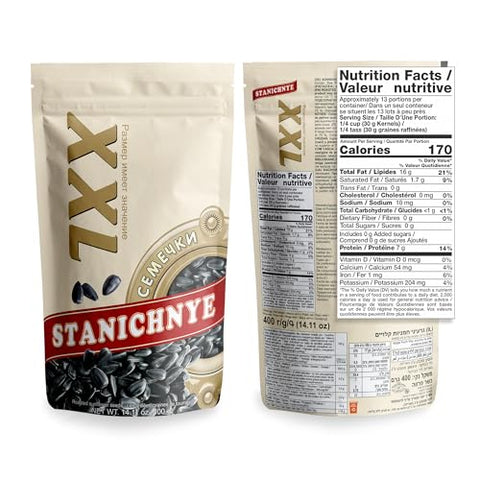 XXL Sunflower Seeds Stanichnye 14 ounce (400 gram). Roasted unsalted. Imported from Russia. Kosher