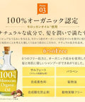 & Honey (and Honey) Deep Moist Shampoo 1.0 440ml