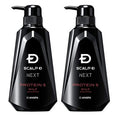 ANGFA SCALP D NEXT Protein 5 Oily Shampoo for Oily Scalp with Piroctone Olamine Hair Protein and Amino Acid Citrus and Ginger Scent Made in Japan Essential Hub Set of 2 Bottles 2 x 350 ML.