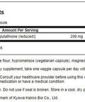 Swanson Amino Acid High Potency L-Glutathione 200 Milligrams 60 Veg Capsules