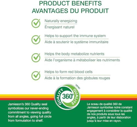 Vitamin B12 Gummy