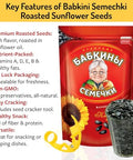 Babkini Semechki Sunflower Seed with Babkini Sticker | Non GMO Seed Packed with Protein& Fiber - Roasted Sunflower Seeds with Resealable Zip Lock Packaging - 4 Pack (500g)