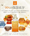 & Honey (and Honey) Deep Moist Shampoo 1.0 440ml