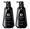 ANGFA SCALP D NEXT Protein 5 Dry Shampoo for Dry Scalp with Piroctone Olamine Hair Protein and Amino Acid Citrus and Ginger Scent Made in Japan Essential Hub Set of 2 Bottles 2 x 350 ML.