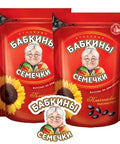 BabkinÃƒÆ’Ã†â€™Ãƒâ€šÃ‚Â¢ÃƒÆ’Ã‚Â¢ÃƒÂ¢Ã¢â€šÂ¬Ã…Â¡Ãƒâ€šÃ‚Â¬ÃƒÆ’Ã‚Â¢ÃƒÂ¢Ã¢â€šÂ¬Ã…Â¾Ãƒâ€šÃ‚Â¢s Roasted Sunflower Seeds with Babkini Sticker | Snacking Sunflower Seed Rich Protein & Fiber with Resealable Packaging - Unsalted Sunflowers Seeds with No Additives - 2-Pack