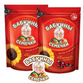 BabkinÃƒÆ’Ã†â€™Ãƒâ€šÃ‚Â¢ÃƒÆ’Ã‚Â¢ÃƒÂ¢Ã¢â€šÂ¬Ã…Â¡Ãƒâ€šÃ‚Â¬ÃƒÆ’Ã‚Â¢ÃƒÂ¢Ã¢â€šÂ¬Ã…Â¾Ãƒâ€šÃ‚Â¢s Roasted Sunflower Seeds with Babkini Sticker | Snacking Sunflower Seed Rich Protein & Fiber with Resealable Packaging - Unsalted Sunflowers Seeds with No Additives - 2-Pack