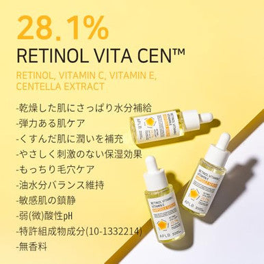 APLB Retinol Vitamin C Vitamin E Ampoule Serum RETINOL VITA CEN 28.1% 1.35 FL.OZ/Korean Skincare Long lasting moisturizing Revitalize for gentle and improve skin texture