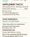 Hu Zhang B60 Alcohol-Free Herbal Extract Tincture, Concentrated Liquid Drops Natural Hu Zhang (Polygonum cuspidatum) Dried Root (2 fl oz)